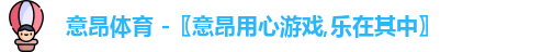 意昂体育